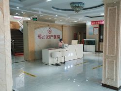 -邢台妇产医院
