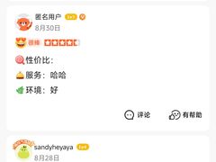 -香然会·园林雅宴(陆家嘴店)