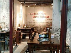 -四小区火锅·巷子里的重庆火锅(花照壁店)