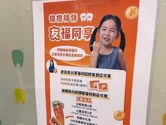 -极橙儿童齿科矫正中心(奥城店)