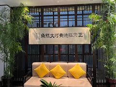 -豫丰汇河南名菜楼(武记餐饮)