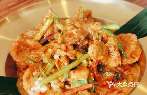 Yellow Curry Stir-Fried Shrimp