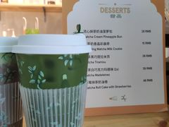 -LA MATCHA抹茶吧(进贤路店)