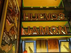 大堂-TOMATITO(无限极荟店)