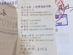 -聚通装潢(浦东旗舰店)