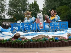 -郑州方特水上乐园