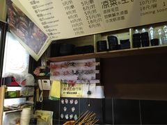 汪婆婆卤菜&虾烤-汪爹爹武汉牛三鲜(朝外大街店)