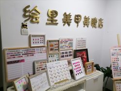 -Eri Nail·绘里专业美甲美睫