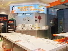 -鱼你在一起(浦东新陆家嘴滨江中心店)