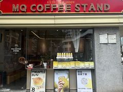 -MQ COFFEE STAND明谦(新洲店)