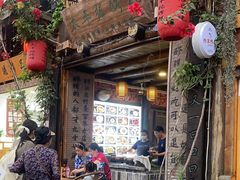 -太平张醪糟(西街直营店)