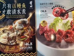 -莆田餐厅(滨海广场店)
