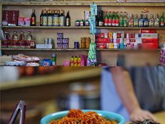 -赵府街副食店