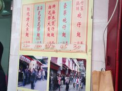 菜单-添發碗仔翅美食