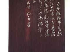-成都杜甫草堂博物馆