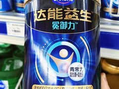 -麦德龙(南山店)