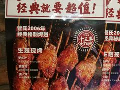-管氏翅吧(地安门创始店)
