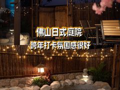 -美的鹭湖森林度假区