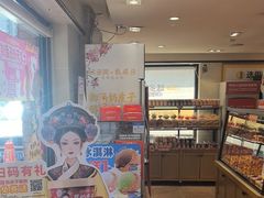 -味多美蛋糕(亚非大厦店)