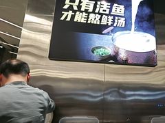 -鱼酷活鱼烤鱼(江宁金鹰店)