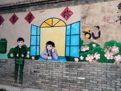 -唐山尚禾源旅游景区