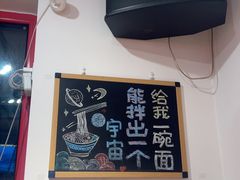 -北三条胡同打卤面馆(雍和宫店)