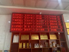 -健民肥肠(颐和家园店)