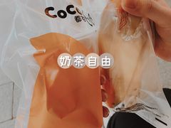 -CoCo都可(小寨赛格店)