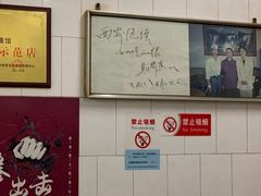 -老铁家泡馍馆(景龙池店)