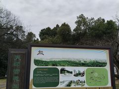 -南京市江宁方山