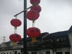 -荣阳楼(山塘街店)