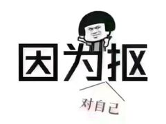 -东来顺饭庄(金泉广场店)