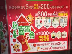 -重百超市(解放碑新华店)