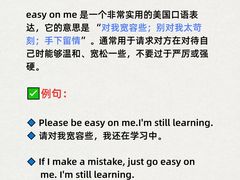 -Popcorn Club爆米花英语社交俱乐部