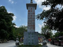 -龙门水都景区