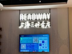 -Seesaw Coffee(朝阳大悦城店)