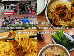 -荔园小馆(园岭新村二期店)
