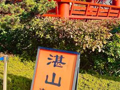 -湛山寺
