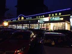 -七叔家宴家常广西菜(明秀东路店)