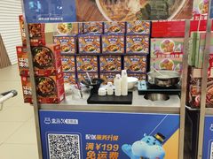 -盒马X会员店(上海森兰商都店)