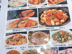 -新兴·金羊座·粤菜点心(乐峰店)