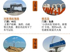 -巧克力渔家.小船海鲜胶东菜(万平口店)