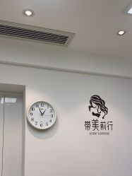 -Yestar宁波艺星整形医院