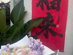 -蜜悦·波西塔诺悬崖海景餐厅