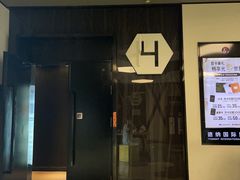 -萧山德纳MAX影城