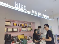 点击看大图 -MINX名珂斯·烫染形象设计