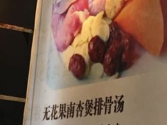 大堂-香港仔茶餐厅(凤阳店)