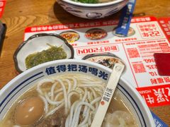 -鑫花溪牛肉米粉(东环大润发店)