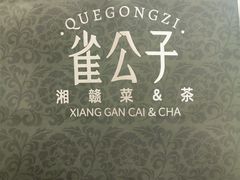 -石家庄万象城