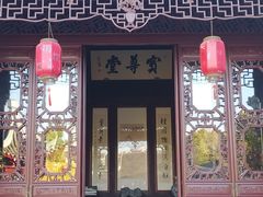 -檀园